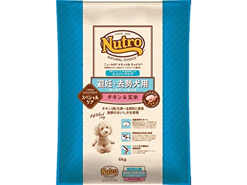 nutro ニュートロ ナチュラルチョイス 避妊・去勢犬用 超小型犬~小型犬用 エイジングケア チキン&玄米 6kg ドッグフード｜クロスワン　店