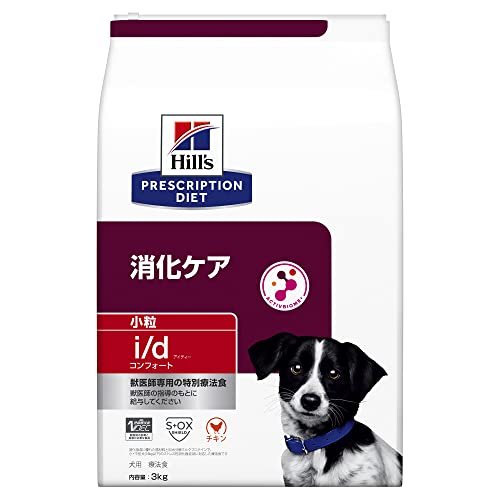 ヒルズ プリスクリプションダイエット ドッグフード i/d アイディー コンフォート 小粒 チキン 犬用 特別療法食 3kg｜クロスワン　店