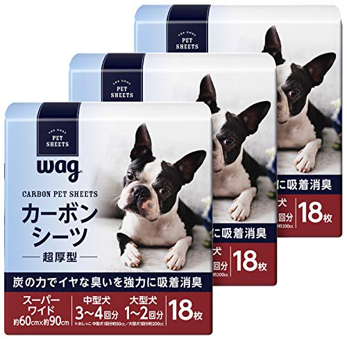 by Amazon 炭素 愛玩動物敷き布 百貨店広広とした 18枚×3個 (超厚型)(Wag)