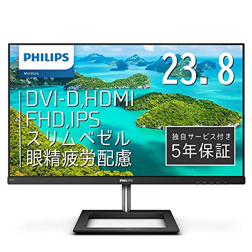 PHILIPS モニターディスプレイ 241E1D/11 (23.8インチ/IPS Technology/FHD/5年/HDMI/D-Sub/D|クロスワン 店