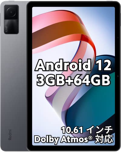 シャオミ(Xiaomi) タブレット Redmi Pad 3GB+64GB 日本語版 10.61インチディスプレ wi-fiモデル Dolby 25,604円