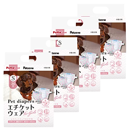 Petzone(愛玩動物領域) 折りかがみ御召しもの お嬢さん用 花柄 犬 S 大きさ(容れもの売りわたす)