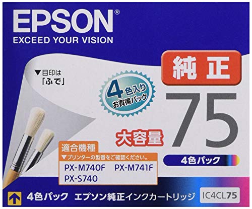 エプソン 純正 インクカートリッジ ふで IC4CL75 4色パック 大容量 8,222円