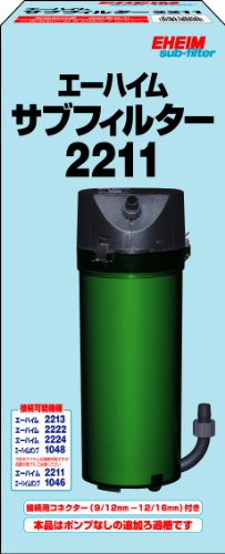 1164P☆エーハイム サブフィルター2217 2点セット＋給水側用ダブルタップ他/水槽/アクアリウム☆ EHEIM｜エーハイム クラシック2217-NEW ｜ 外部式フィルターの元祖