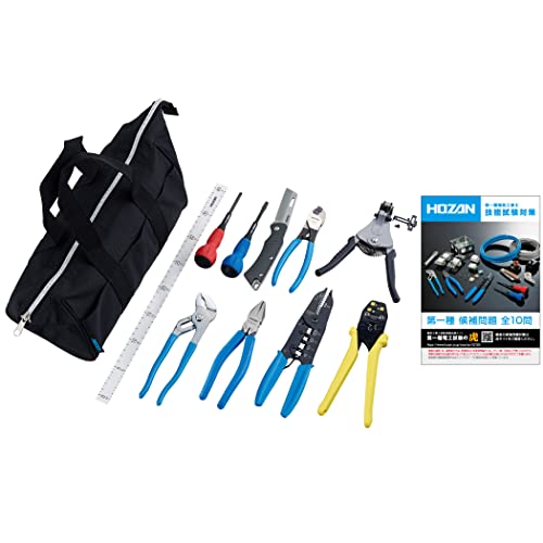 ホーザン(HOZAN) 第一種電気工事士技能試験用工具セット DK-11 P-958入組｜クロスワン　店