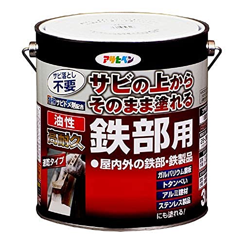 アサヒペン 油性・高耐久鉄部用 3L 白 油性 絵の具 絵の具 鉄 金属元素 錆止め サビドメ サビの上から 非危ない物 日本製