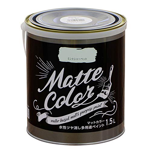 アサヒペン(Asahipen) 水性ツヤ消し多用途ペイント マットカラー 1.5L ミントシャーベット