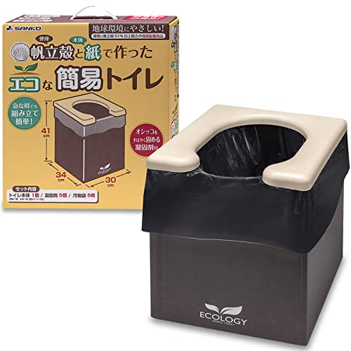 サンコー 非常用 災害用 簡易トイレ 旅行 キャンプ 備蓄 携帯 防災 エコ ホタテ殻 日本製 本体 取替用【排泄処理袋 凝固剤 20回分付】耐