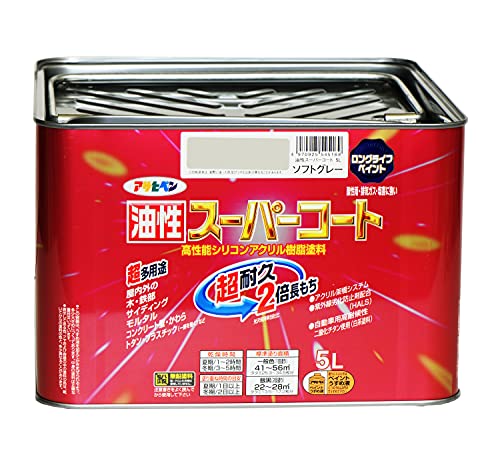 アサヒペン 油性スーパーコート 5L ソフトグレー