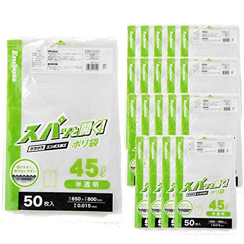 ストリックスデザイン スパッと開く ポリ袋 ごみ袋 半透明 45L 80&times;65cm 厚み0.015mm エンボス加工 開けやすく取り出しやすい｜クロスワン　店