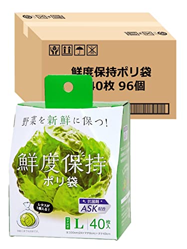 ストリックスデザイン 鮮度保持ポリ袋 Lサイズ 40枚×96個セット 半透明 43×24cm マチ6cm 厚み0.009mm 抗菌剤配合 マチ付