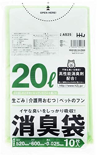 ハウスホールドジャパン ゴミ袋 消臭袋 サニタリー用 (ケース販売) 10枚入×60個パック グリーン 20L AS25|クロスワン 店