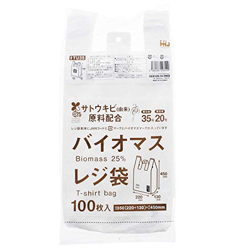 ハウスホールドジャパン 取っ手付き レジ袋 バイオマス配合 レジ袋無料配布対象 (ケース販売) 白 西日本 35号 東日本 20号 TU35 1