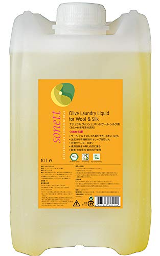 ソネット SONETT 洗濯用洗剤 ウール シルク用 オーガニック ナチュラルウォッシュリキッド 詰替え 10L
