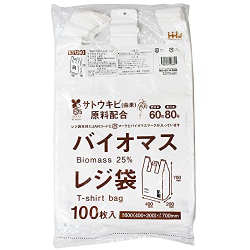 ハウスホールドジャパン 取っ手付き レジ袋 バイオマス配合 レジ袋無料配布対象 (ケース販売) 白 西日本 60号 東日本 80号 TU60 1