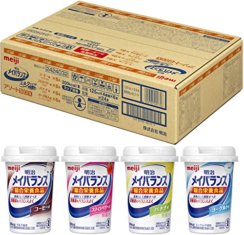 メイバランス ミルクテイスト アソートBOX 125ml×24本(4種×各6本入り口・入口)