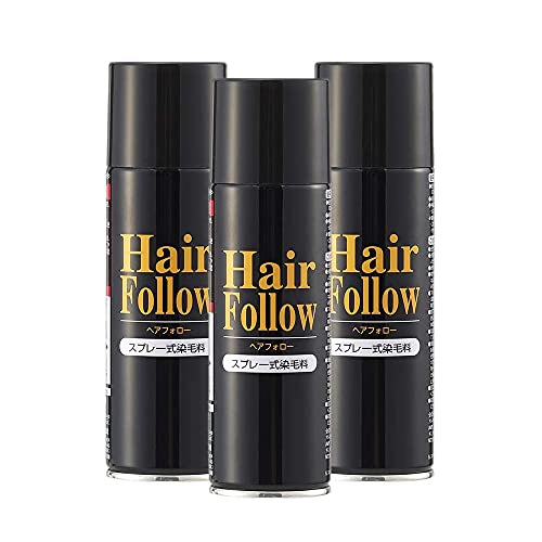 アイメディア ヘアフォロー ブラック 150g×3本組 ヘアスプレー 白髪カバー 白髪かくし 薄毛カバー 薄毛対策 スタイリング剤