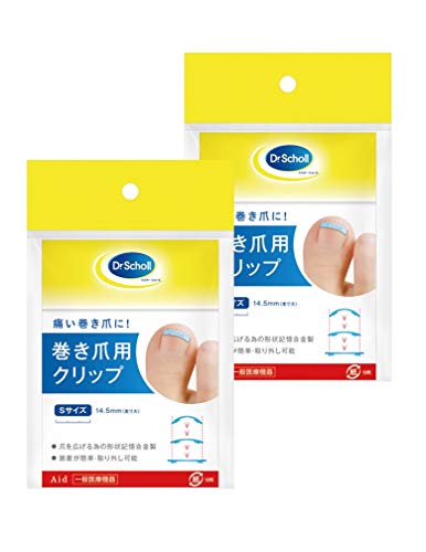 【原則として診療備品】お医者さん肩かけ 巻き爪用ゼムクリップ S大きさ×2個
