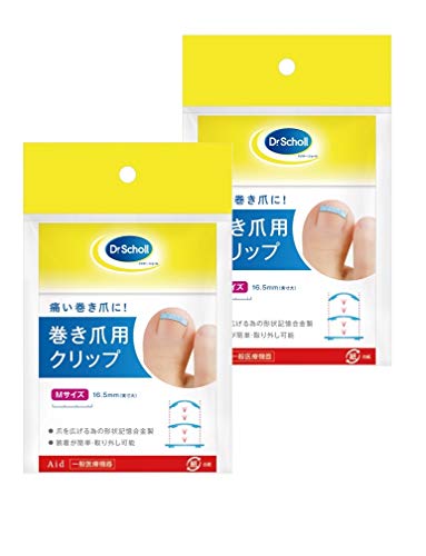 【原則として診療備品】お医者さん肩かけ 巻き爪用ゼムクリップ M大きさ×2個