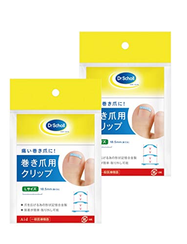 【原則として診療備品】巻き爪 更生させるお医者さん肩かけ 巻き爪ゼムクリップ L大きさ×2個