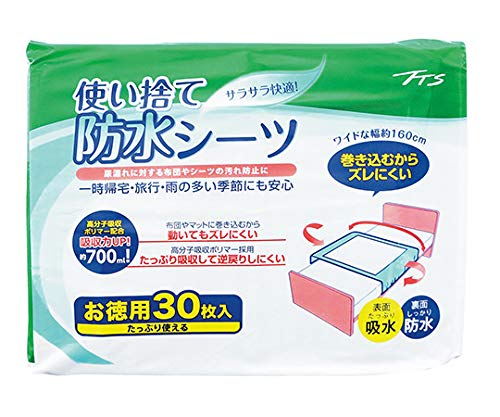 使い捨て 防水シーツ 30枚入 徳用パック (高吸収力+大判サイズ)