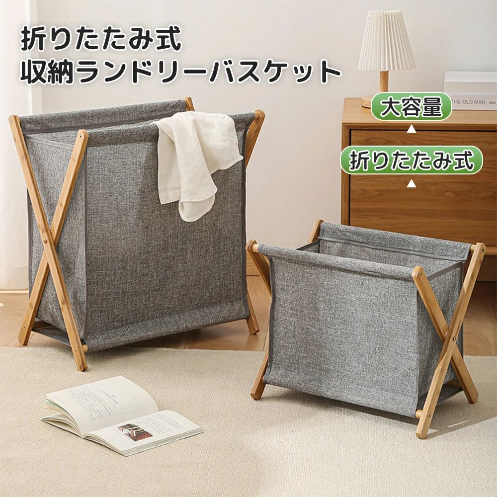 楽天市場】ランドリーバスケット 折りたたみ ランドリーボックス