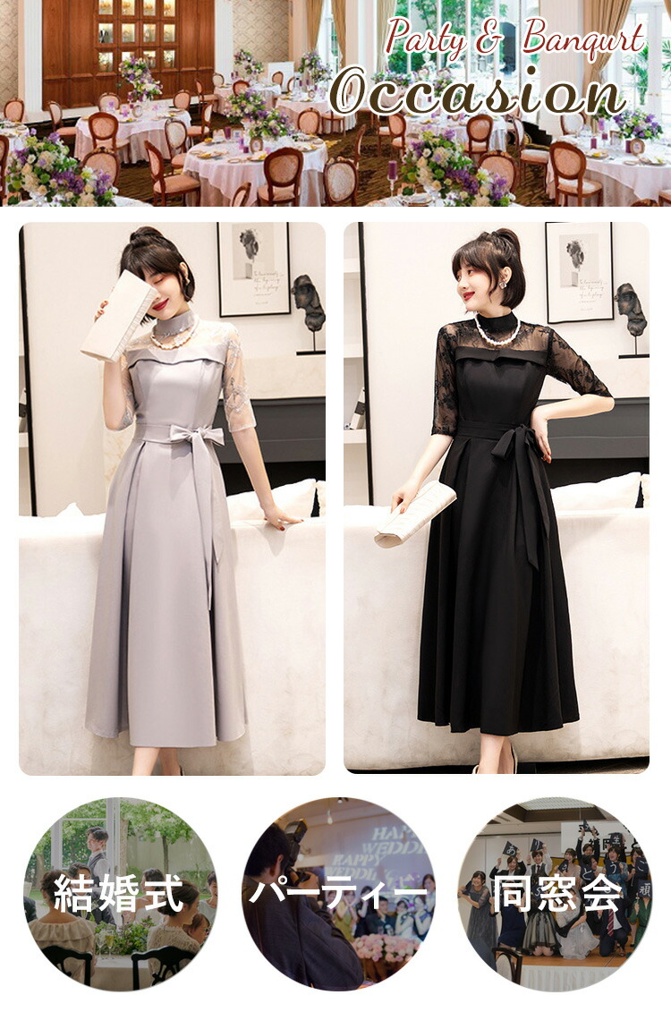 パーティードレス 結婚式 ワンピース 半袖 レース 花模様 二次会 同窓会 謝恩会 レディース フォーマル ドレス ロング丈 披露宴 カジュアル お呼ばれ フリル ドレス 膝丈 マキシ 体型カバー 大きいサイズ 女子会 代 30代 40代 Littlethaicafe Com