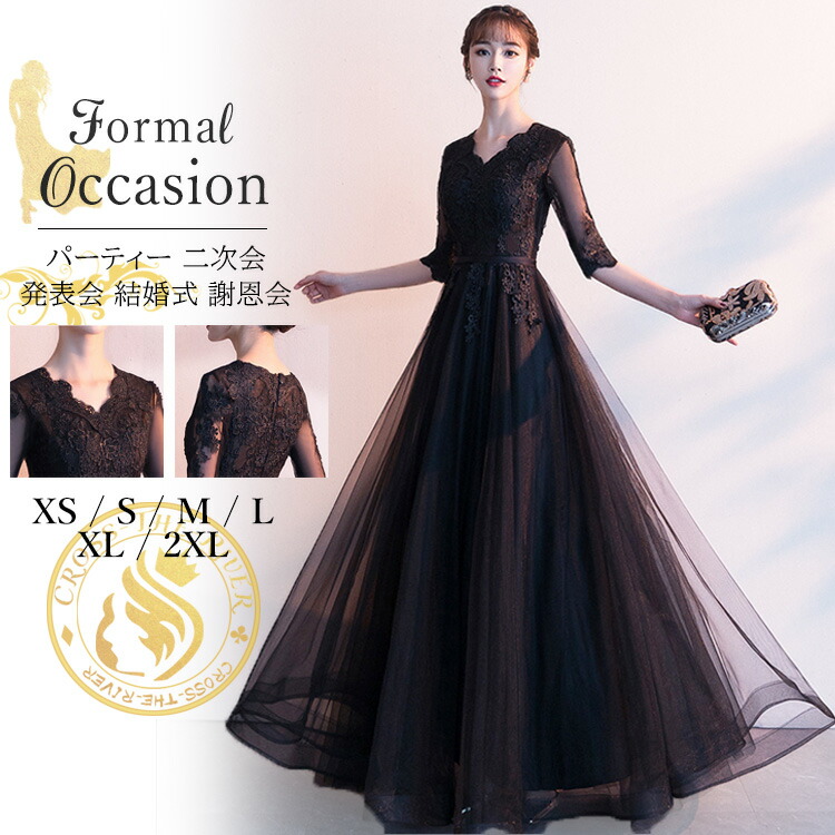 楽天市場】ウエディングドレス 大きいサイズ 花嫁 ドレス 結婚式 楽天市場】ウエディングドレス 大きいサイズ 花嫁 ドレス 結婚式