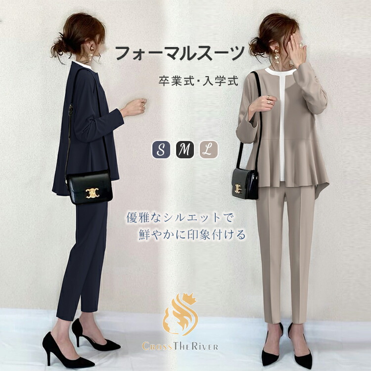 楽天市場】卒服 韓国 卒業式 スーツ 母 パンツスーツ レディース