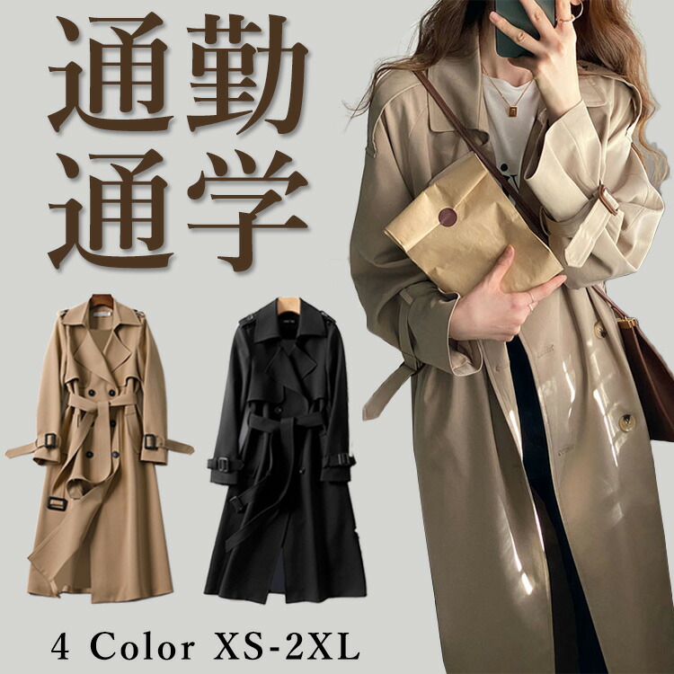 【美品】　アルアバイル　ロングコート　アウター　ビックフードコート　入学　卒業 楽天市場】秋春＆着回し力抜群なフォーマルコート ロングコート