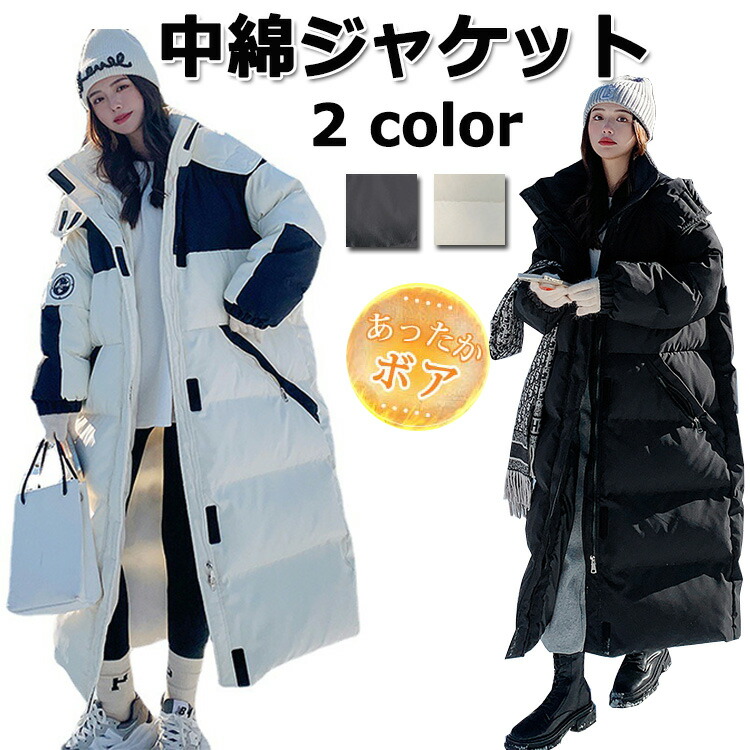 【送料無料(一部地域を除く)】 楽天市場】ベンチコート 中綿 レディース 女の子 ジュニア 服&ファッション小物