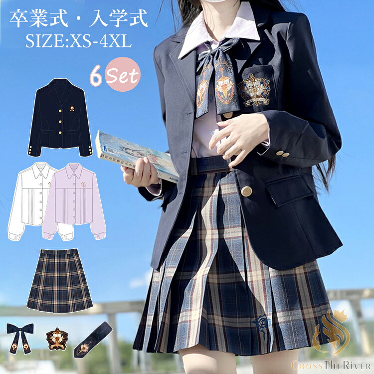 卒業式 スーツ 女の子 入学式 卒服 韓国 制服 可愛い 高校生 紺青 ブレザー格子柄 スカート 小学生 卒業式 小学生女子 入学式 スーツ 女子 中学生 入学準備 フォーマルスーツ 6点セット ジャケット スカート シャツ ベレー帽 大きいサイズ お受験 入園式 発表会｜クロスザリバー