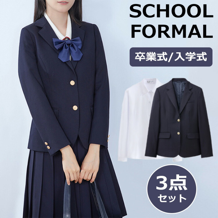 新品セット入学式制服✨ goyst-15201.jpg