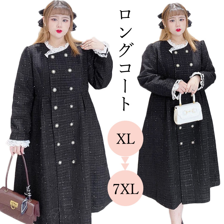 入学式 ママ スーツ 体型カバー ロングコート 母 30代 制服 韓国 大きいサイズ 卒業式 卒服 なんちゃって制服 高校生 ブラック レディース ピアノ発表会 黒 学生 女の子 フォーマル JK 制服 中学生 コート 長袖 ジャケット 学生 学校 通学 女子 発表会｜クロスザリバー