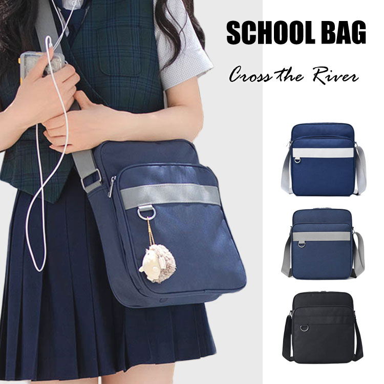 スクールバッグ ショルダー スクバ 学生鞄 バッグ 通学かばん ナイロン ポリエステル 中学生 韓国 女子高生 高校生 Jk 女の子 入学 肩掛け 学生 カバン コスプレ 通学カバン 部活 学校 おでかけ シンプル 軽量 最大74 オフ