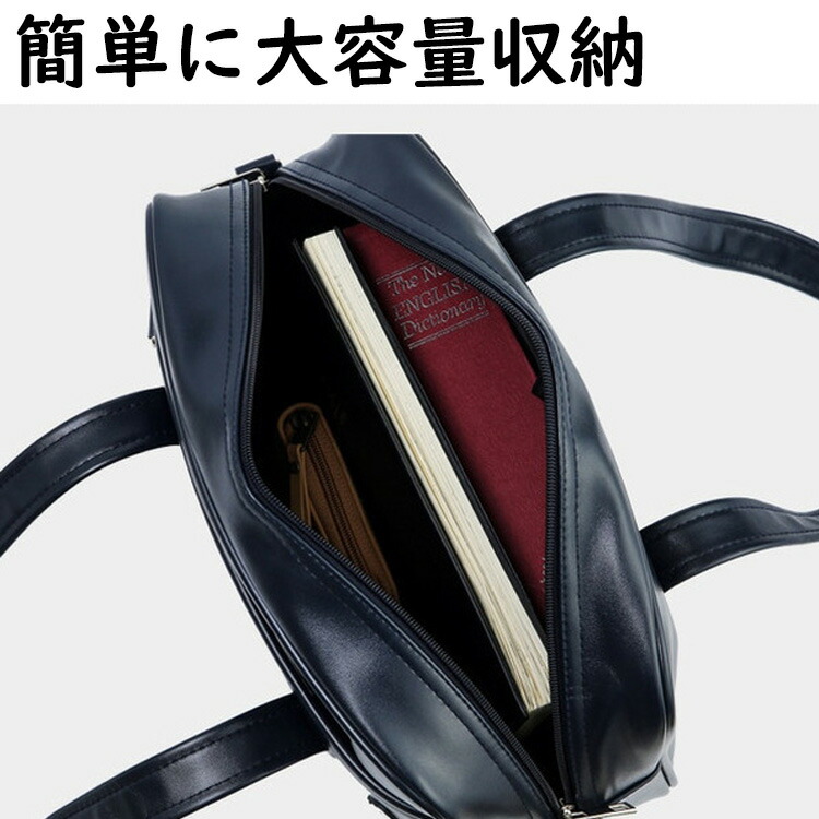 市場 即納 ブラウン 革 合皮 ショルダー ブラック スクールバッグ サブ 日本店舗 人気 スクールバッグ 6個セット 大容量 ショルダーバッグ 通学 韓国 SALE ショルダーバッグ