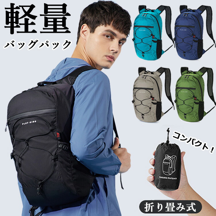 楽天市場】リュック 登山 大容量 30L 40L 60L 防災リュック