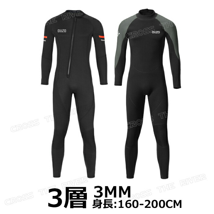 【4XL】ウェットスーツ 3mmメンズ フルスーツ スプリング 前ファスナー サイズ揃い ロングスリーブ ダイビング サーフィン サップ 海 楽天市場】ウェットスーツ 3mm スプリング 大きいサイズ メンズ