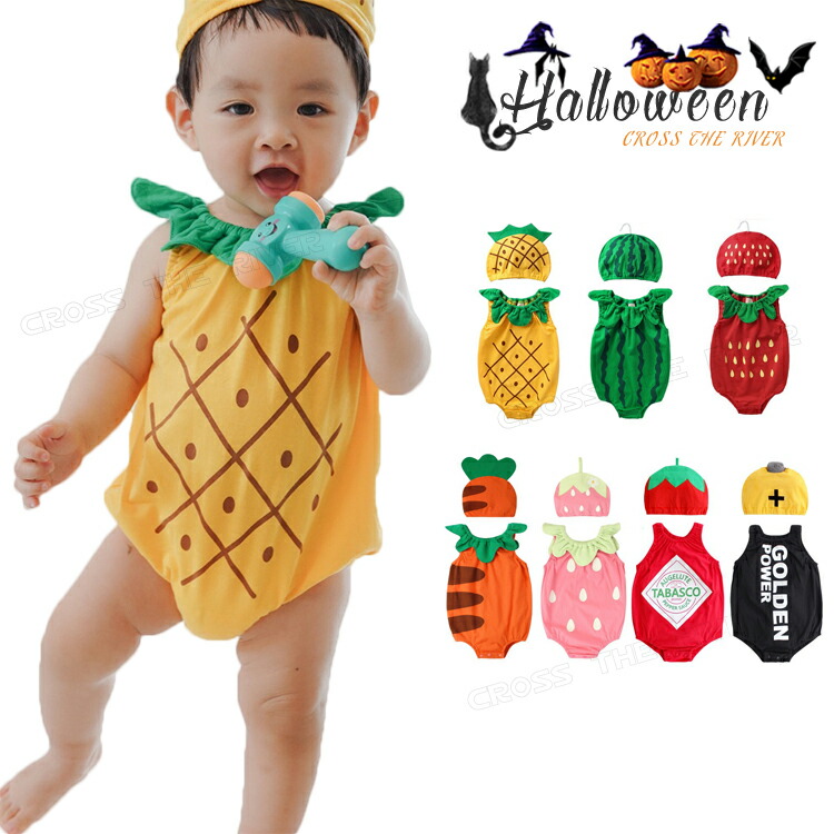 ハロウィン コスプレ ロンパース 1歳 赤ちゃん ベビー ロンパース ハロウィン 男の子 女の子 子供 ハロウィン 仮装 果物 西瓜 イチゴ 電池 ソース ベビー服 2歳 コスプレ 衣装 ハロウィン 赤ちゃん コスチューム 子供 コスプレ キッズ ルームウェア 出産祝い 出産祝い画像
