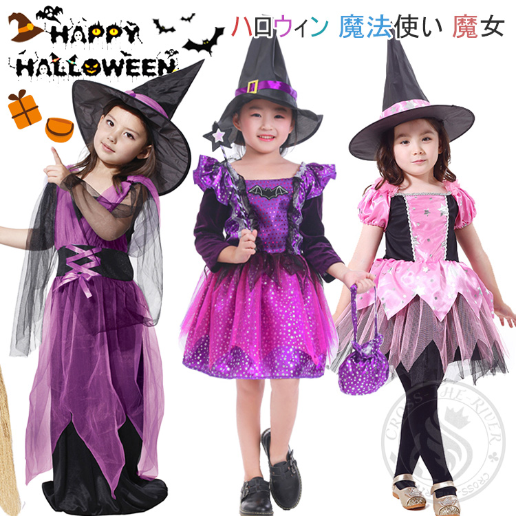 非売品 ハロウィン 仮装 魔女 コスプレ デビル 子供 黒 ワンピース ピンク パープル 女の子 可愛い ドレス 2点セット キッズ 魔女っ娘  ハロウィン衣装 帽子付き コスチューム 変装 パーティー ステージ 発表会 舞台劇 テーマパーク 魔法使い cosplay qdtek.vn