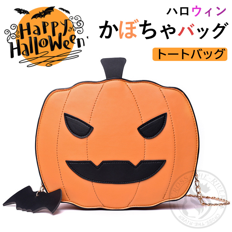 ハロウィン キャラクター 人形 装飾 ぬいぐるみ 魔女 パーティ小道具 かぼちゃ