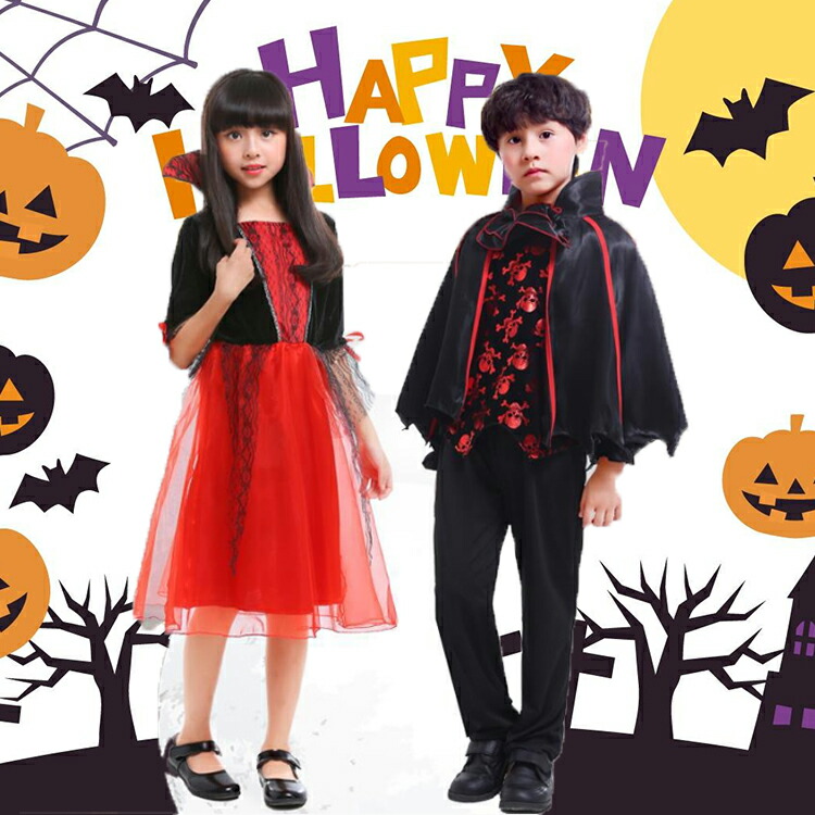 ハロウィン 仮装 Halloween イベント キッズ クモの巣柄 クリスマス コスプレ ドレス ハロウィン衣装 ハロウィーン バット バンパイア パーティー ブラック メッシュ ロング丈 ワンピース 吸血鬼 女の子 姫 子供 悪魔 演出 男の子 発表会 誕生日 首飾り付き 高い素材