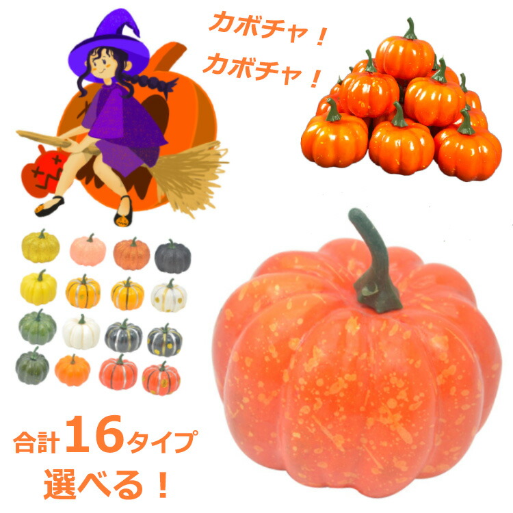 楽天市場】ハロウィン 壁飾り モノトーン 装飾 網 ボロボロ 屋外 玄関