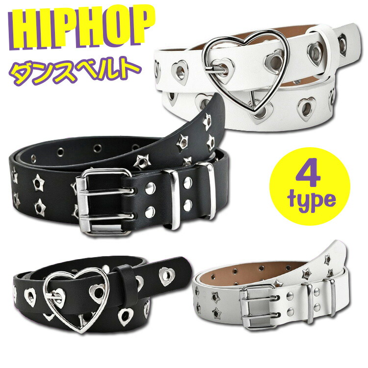 楽天市場】キッズ ダンス ベルト レディース ヒップホップ PU革 楽天市場】キッズ ダンス ベルト レディース ヒップホップ PU革