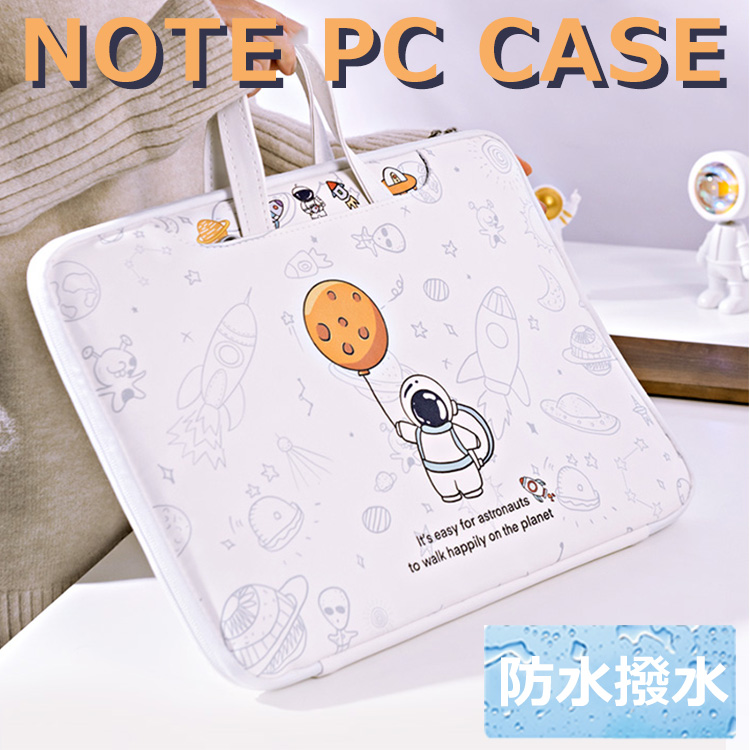 可愛い☆PC タブレットケース ゆる アニマル ブルー 11インチ