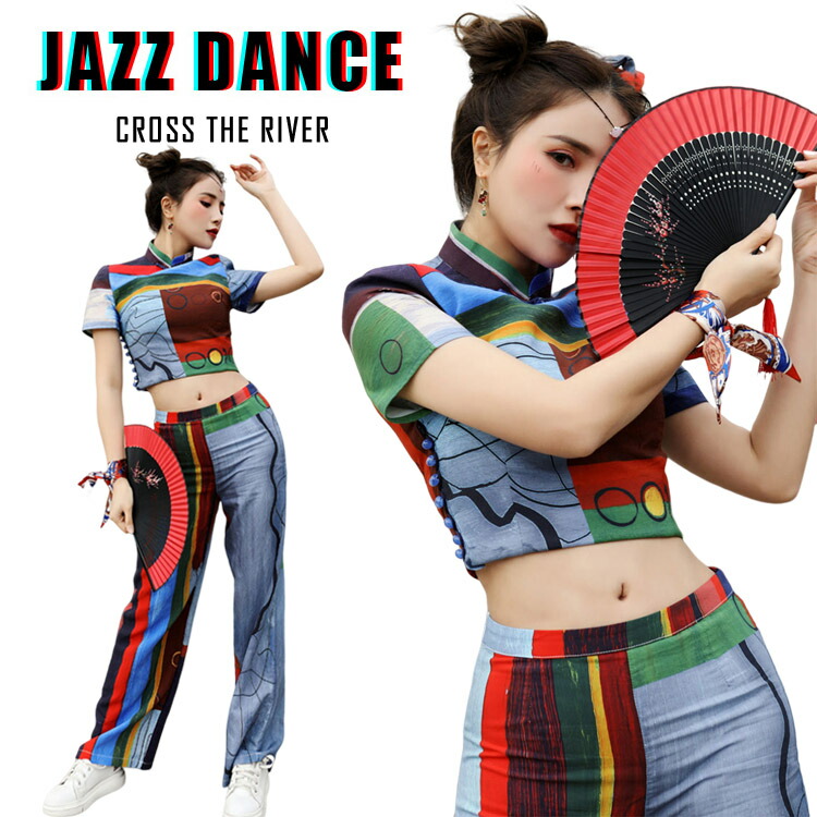 ダンス衣装 レディース セットアップ へそ出し 柄 パンツ セット 夏 ショートトップス ジャズダンス 大人 チアダンス セクシー ダンス 衣装 jazz ステージ衣装 ヒップホップ 舞台服 練習着 団体 ダンスウェア 演出服 sexy XS S M L XL セット 中華風｜クロスザリバー