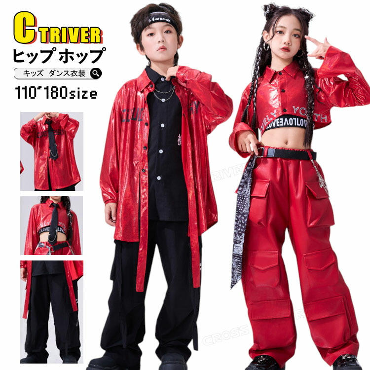 楽天市場】赤 k-pop 衣装 キッズダンス衣装 セットアップ へそ出し