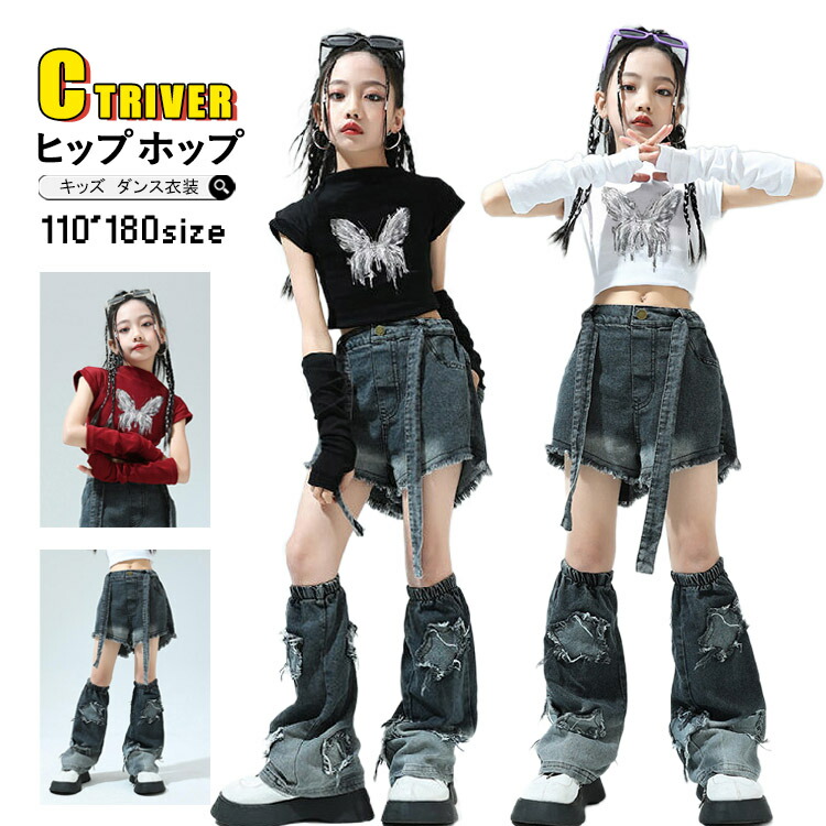 楽天市場】デニムスカート レッグカバー k-pop 衣装 キッズ