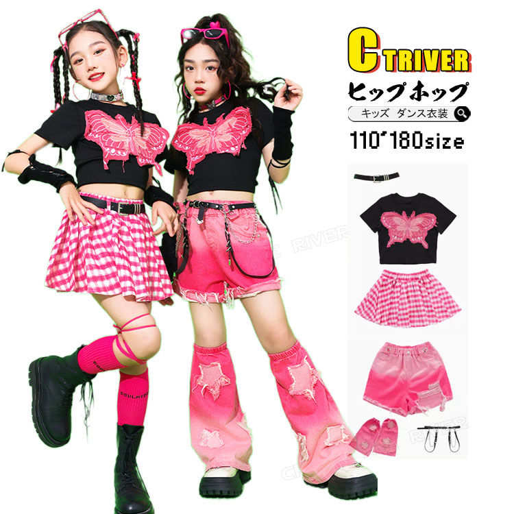 楽天市場】k-pop 衣装 プリーツスカート 白 キッズダンス衣装