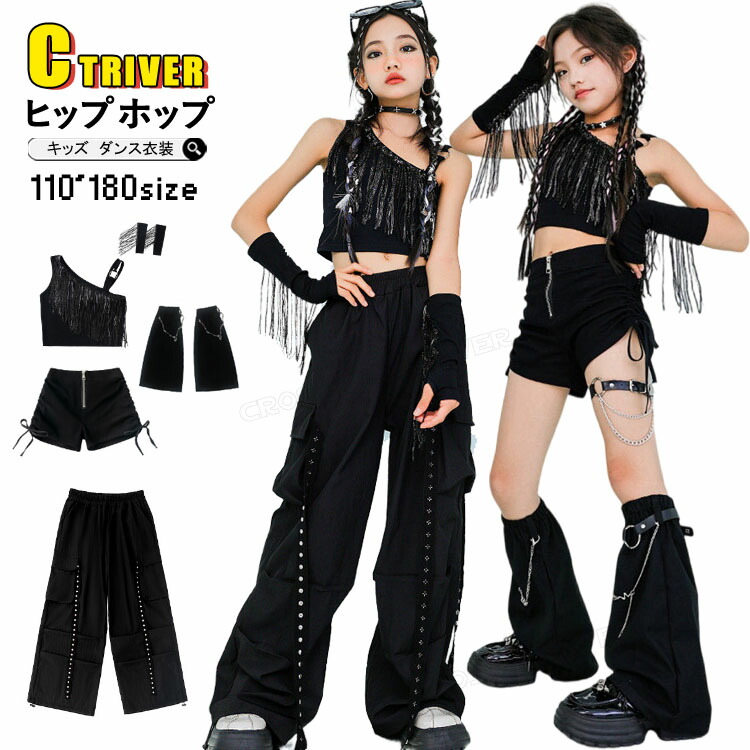 ソラナベリー 新品 ダンス衣装 レッスン衣装 レオパード柄 パンツセットアップ cyyyc-60401ctr.jpg
